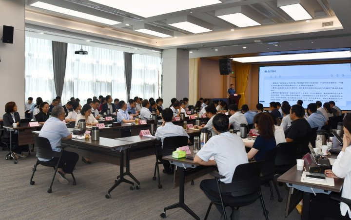 豫資控股集團召開重點工作推進會